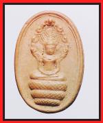 พระนาคปรกหลังยันต์(1637)